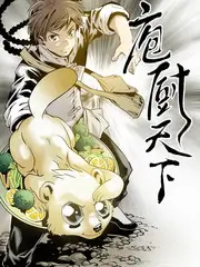 厨房辩论赛 美食竞技综艺免费观看